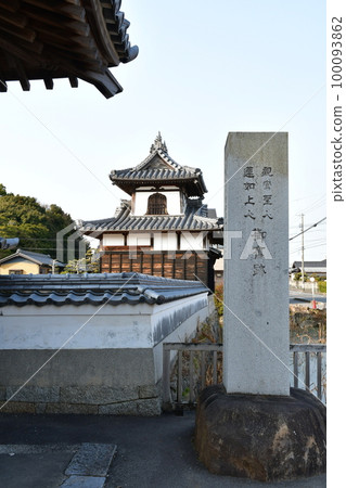 Mikawa Sangadera Honshoji Temple Mikawa Ikko Ikki 100093862