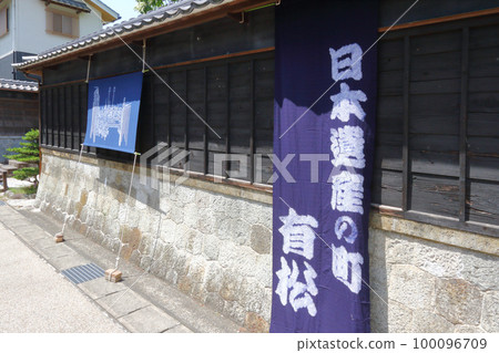 Arimatsu Shibori Festival in Midori Ward, Nagoya City Arimatsu Shibori Festival in Midori Ward, Nagoya City 100096709