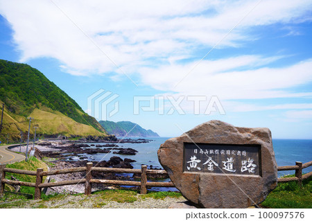 The Hidaka Mountains and the Pacific Ocean seen from the Golden Road Observatory The Hidaka Mountains and the Pacific Ocean seen from the Golden Road Observatory 100097576