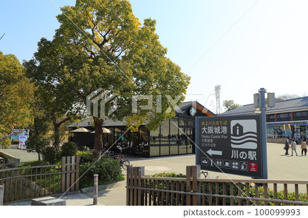 大阪水上巴士 / Aqua Liner [大阪城港] 100099993