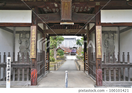 [Gahaishiyama Enmeiin Mandala Temple]（四國聖地第72號Fudasho）香川縣善通寺市吉原町 100101421