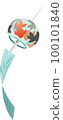goldfish pattern glass wind chime 100101840