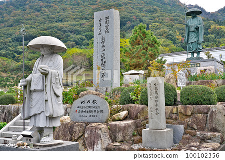 [Gahaishiyama Gumonjiin Deshakaji Temple]（四國聖地第73號Fudasho）香川縣善通寺市吉原町 100102356