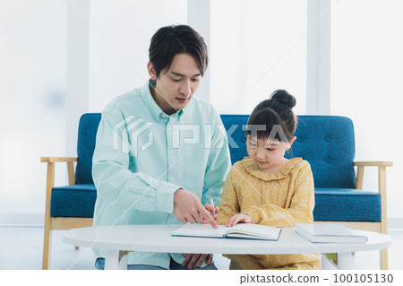 Homework Parent and child Papa 100105130