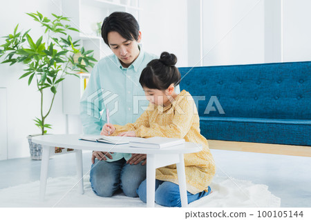 Homework Parent and child Papa 100105144