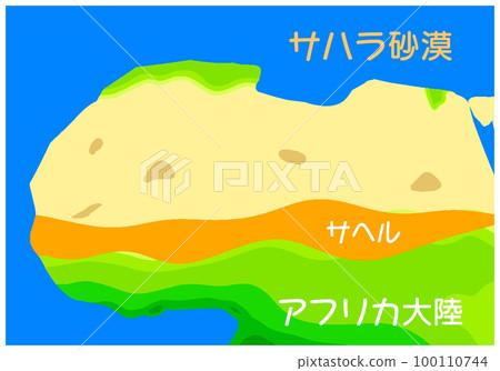 薩赫勒地區 100110744