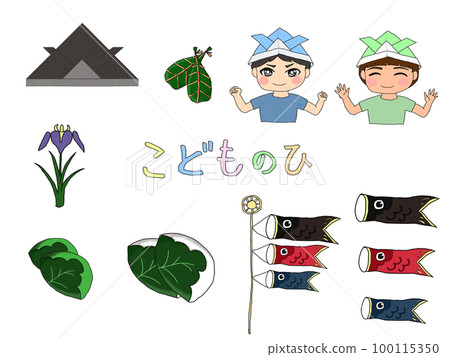 Children's day material set Children's day material set 100115350