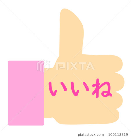"Like" hand sign. Good!! 100118819