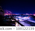 美麗的廠區夜景 100122139