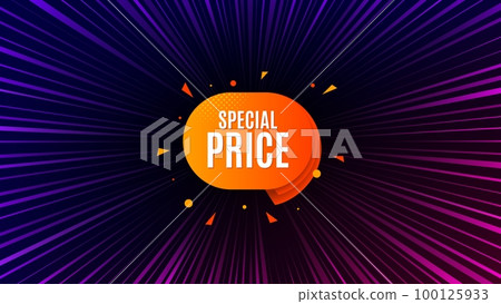Sunburst ray beam banner. Special price sticker. Discount banner shape. Sale coupon bubble icon. Offer explosion background. Sun burst ray effect. Special price badge. Vector Sunburst ray beam banner. Special price sticker. Discount banner shape. Sale coupon bubble icon. Offer explosion background. Sun burst ray effect. Special price badge. Vector 100125933