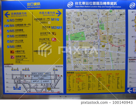 台北車站（台灣）的車站導覽圖示例 100140943