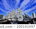 Color Nippon Maru with sails Color Nippon Maru with sails 100141097