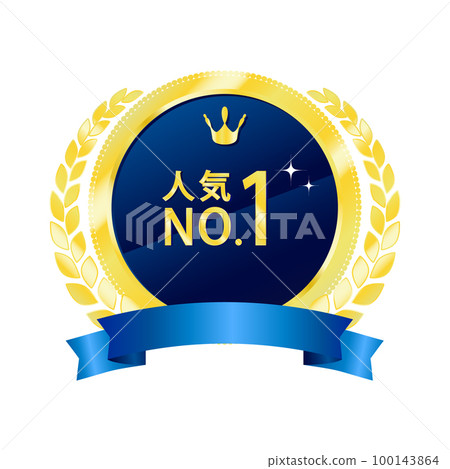 Luxury crown emblem red vector material Luxury crown emblem red vector material 100143864