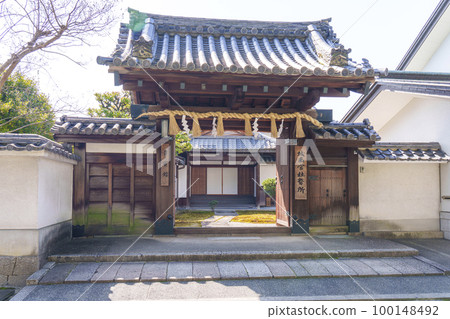 城南宮事務所 100148492