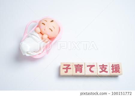 Baby and the word "child-rearing support" Baby and the word "child-rearing support" 100151772