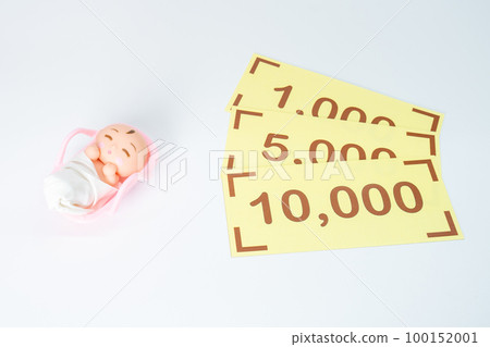 寶貝和錢 100152001