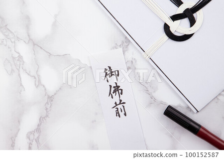 佛前的禮包和紙條 100152587