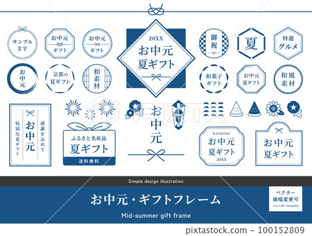 Japanese-style frame set for summer gifts, Japanese vector illustration materials, round and round labels, traditional Japanese events Japanese-style frame set for summer gifts, Japanese vector illustration materials, round and round labels, traditional Japanese events 100152809