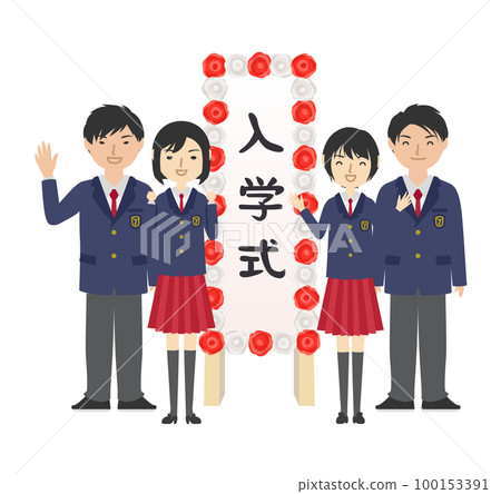 高中生入學（紅色）-插圖素材 [100153391] - PIXTA圖庫