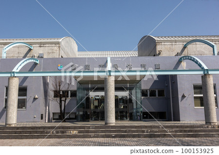 Tomioka Municipal Gymnasium Momijidaira Comprehensive Park 100153925