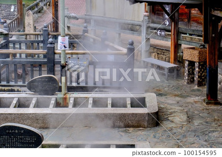 Yumura Onsen Yumura Onsen 100154595