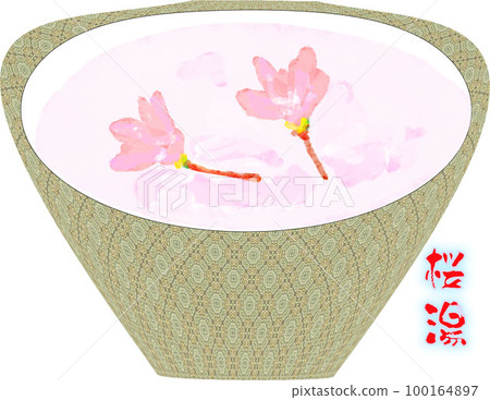 Illustration of Sakurayu 100164897