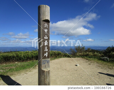 Rokko Mountain 100166726