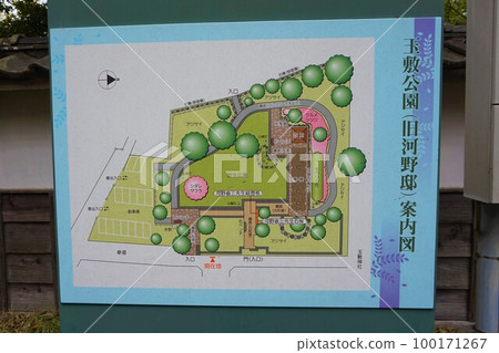 玉敷公園舊河野居導覽圖 玉敷公園舊河野居導覽圖 100171267