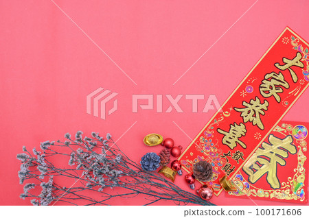 農曆春節(過年)裝飾 100171606