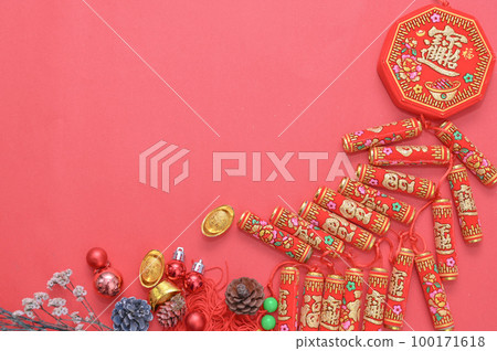 農曆春節(過年)裝飾 農曆春節(過年)裝飾 100171618