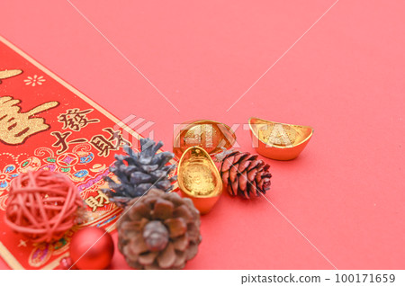 農曆春節(過年)裝飾 農曆春節(過年)裝飾 100171659