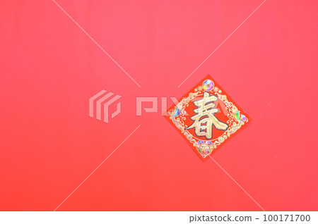 農曆春節(過年)裝飾 農曆春節(過年)裝飾 100171700