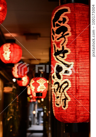 [Osaka] Ukiyo Koji is a narrow alley full of Taisho romance. A relaxing space with a Showa retro atmosphere. 100173004