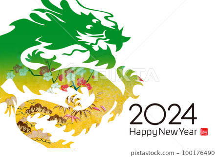 2024 New Year's card 2024 New Year's card 100176490