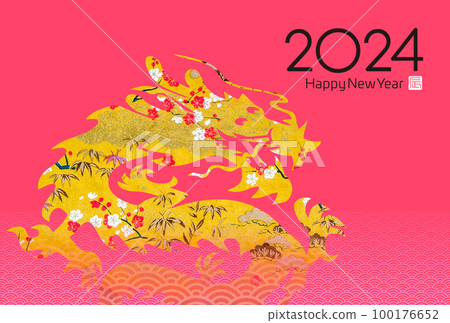 2024 New Year's greetings 100176652