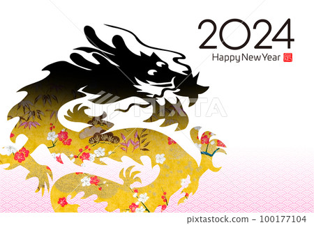 2024年新年賀卡 2024年新年賀卡 100177104