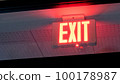 出口 100178987