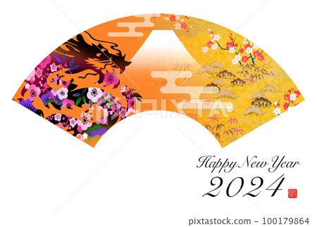 2024 New Year's card 100179864