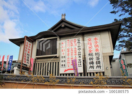 Nakayama Temple Sobodaisho Nakayama Temple Sobodaisho 100180575
