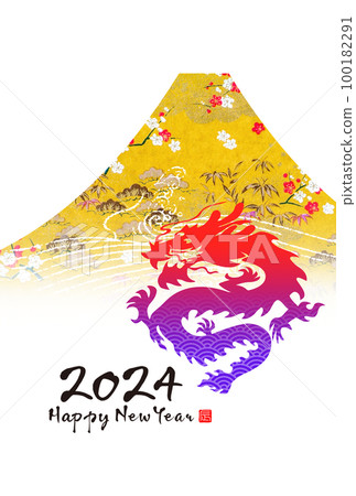 2024年新年賀卡 2024年新年賀卡 100182291
