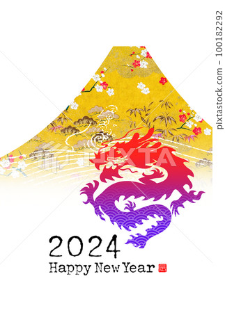 2024年新年賀卡 2024年新年賀卡 100182292
