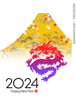 2024 New Year's card 2024 New Year's card 100182294