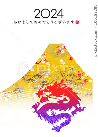 2024 New Year's card 100182296