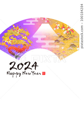 2024 New Year's card 100184284