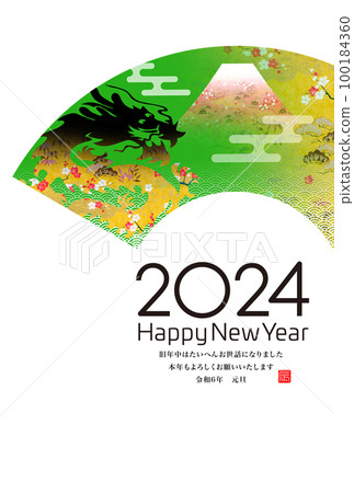 2024 New Year's card 2024 New Year's card 100184360