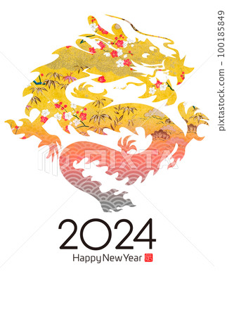 2024 New Year's card 2024 New Year's card 100185849