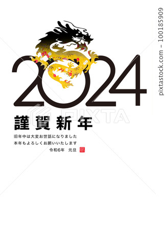 2024 New Year's card 100185909