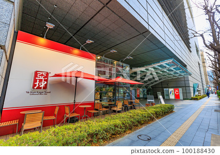 東京國際論壇,丸之內,千代田區,東京 東京國際論壇,丸之內,千代田區,東京 100188430