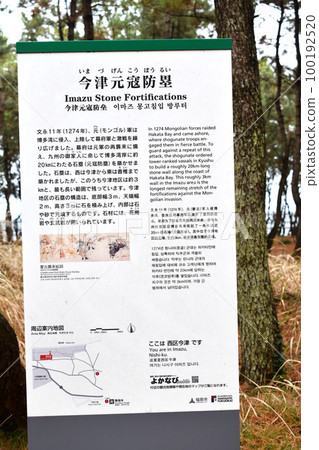 Former defense base 100192520