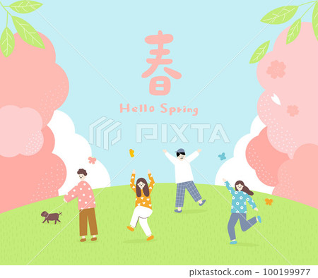 translation-Spring, Hello Spring, Spring is coming, man and woman are dancing in the park translation-Spring, Hello Spring, Spring is coming, man and woman are dancing in the park 100199977